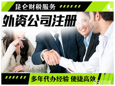 鄭州0元注冊(cè)公司及企業(yè)全周期服務(wù)指南