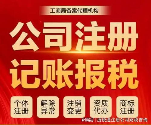 昆山軟件開(kāi)發(fā)公司注冊(cè)最新規(guī)定與全流程指南
