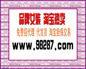 服裝代理全攻略 從入門到精通，開啟你的時尚事業