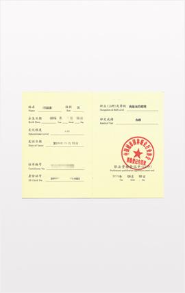 杭州系統集成資質代辦與公司注冊代理 一站式服務，助企業揚帆起航