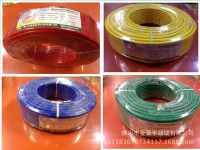 金晉宇品牌電線國(guó)標(biāo)鋁線ZR-BLVV 16 從產(chǎn)品到市場(chǎng)的全方位解析