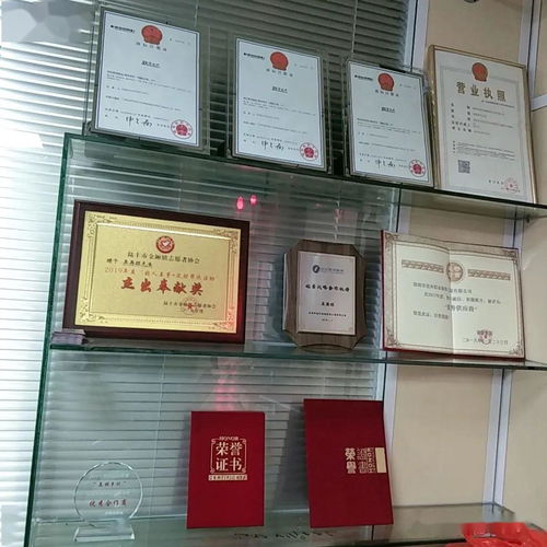 佛山市固邦金屬有限公司成立 注冊資本100萬人民幣，進軍互聯網銷售新領域